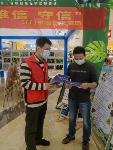 221201SG飞艇(中国)开奖记录查询站自然资源局开展社会信用宣传 (1).png