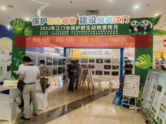 221201SG飞艇(中国)开奖记录查询站自然资源局开展社会信用宣传 (2).png
