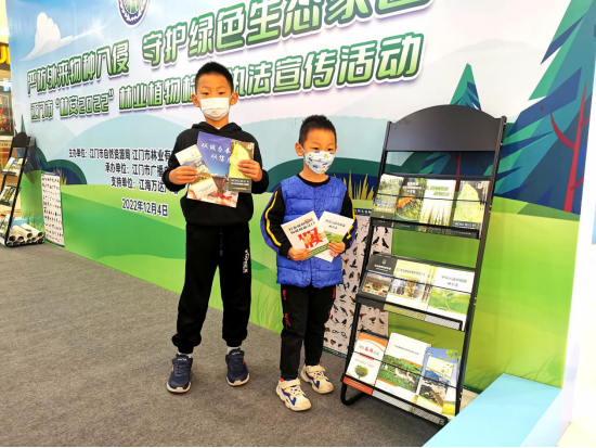 230104SG飞艇(中国)开奖记录查询站自然资源局开展社会信用体系建设宣传.png