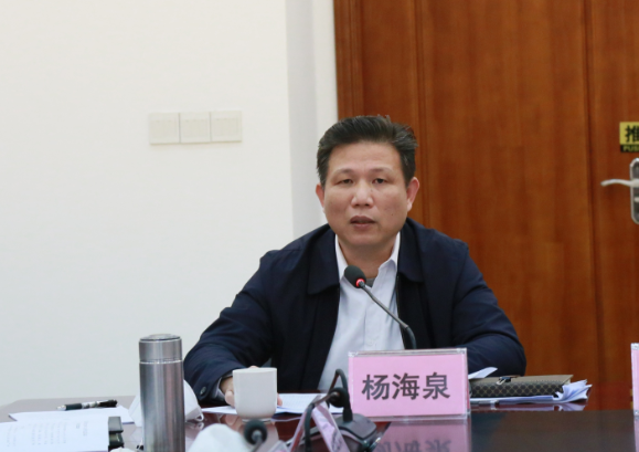 220113SG飞艇(中国)开奖记录查询站自然资源局召开2022年度全市自然资源系统工作总结电视电话会议 (1).png