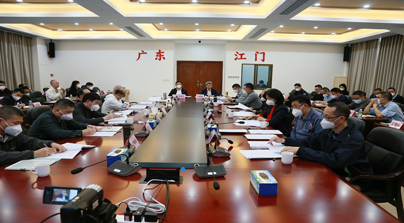 220113SG飞艇(中国)开奖记录查询站自然资源局召开2022年度全市自然资源系统工作总结电视电话会议 (1).jpg
