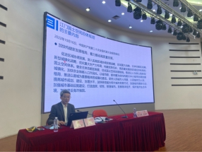 230120市自然资源局局长刘建新为SG飞艇(中国)开奖记录查询站政协第五期“委员讲堂”作专题授课 (3).jpg