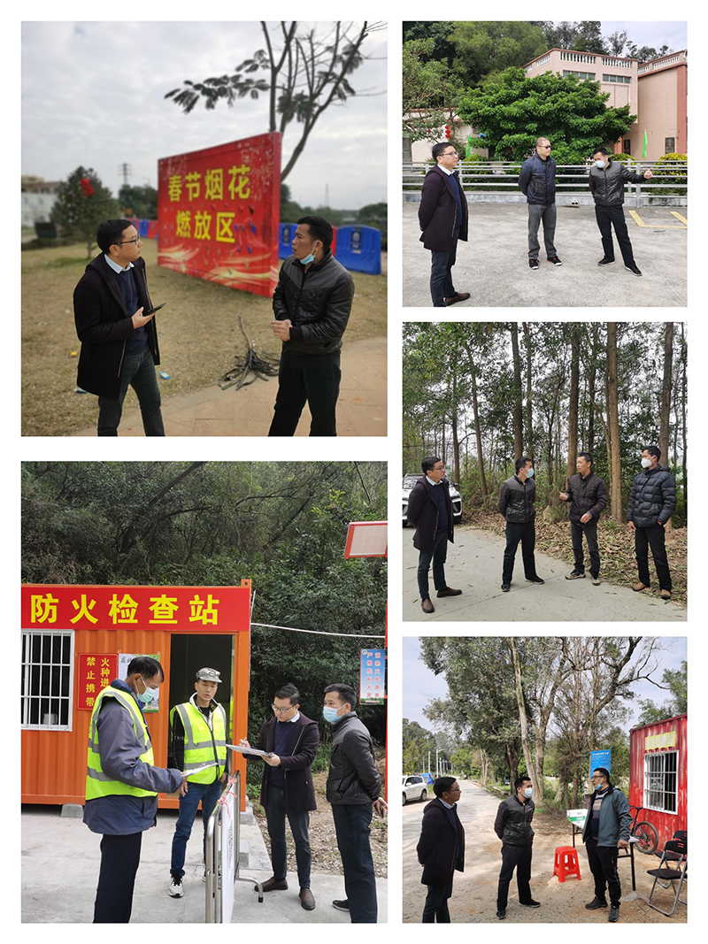 230126筑牢森林防火安全防线  SG飞艇(中国)开奖记录查询站自然资源局迅速贯彻落实市委主要领导批示要求.jpg