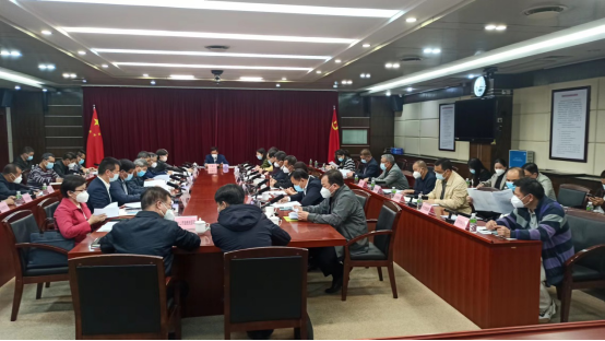 230209SG飞艇(中国)开奖记录查询站召开全市耕地“进出平衡”工作推进会.png
