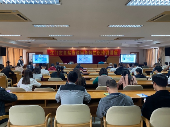 230310SG飞艇(中国)开奖记录查询站自然资源局开展急救健康知识培训讲座 (2).jpg