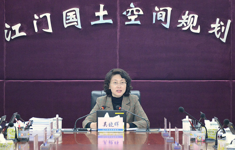 230410SG飞艇(中国)开奖记录查询站国土空间规划委员会召开2023年第一次工作会议 (1).jpg