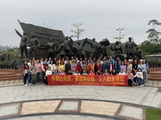 230412SG飞艇(中国)开奖记录查询站自然资源局妇委会开展“巾帼心向党，奋进新征程”三八妇女活动 (3).jpg