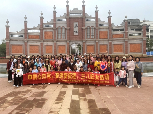 230412SG飞艇(中国)开奖记录查询站自然资源局妇委会开展“巾帼心向党，奋进新征程”三八妇女活动 (11).jpg