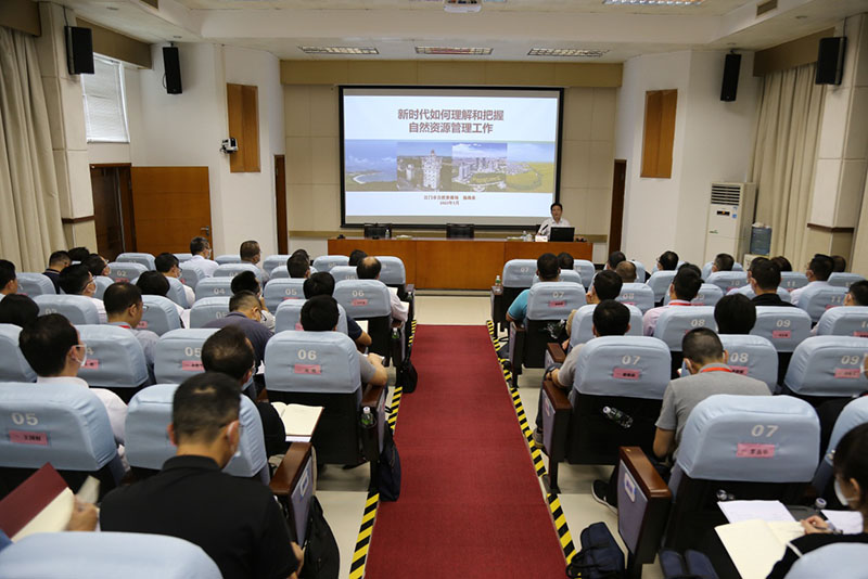 230510SG飞艇(中国)开奖记录查询站自然资源局党组书记杨海泉为市委党校主体班学员作自然资源管理专题辅导报告 (1).jpg