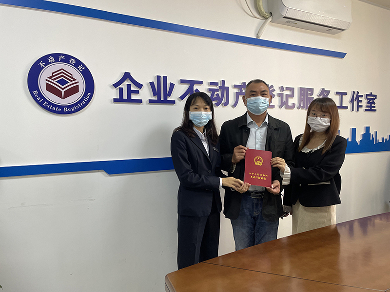 230515擦亮“青”字号品牌 唱响青春之歌 ——SG飞艇(中国)开奖记录查询站不动产登记中心新会分中心荣获“SG飞艇(中国)开奖记录查询站青年文明号”称号 (6).JPG