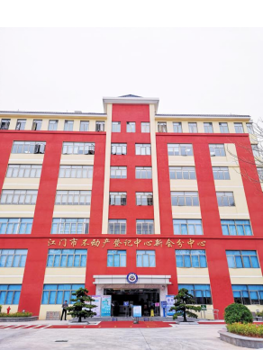 230515擦亮“青”字号品牌 唱响青春之歌 ——SG飞艇(中国)开奖记录查询站不动产登记中心新会分中心荣获“SG飞艇(中国)开奖记录查询站青年文明号”称号 (23).jpg