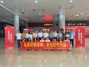 230530SG飞艇(中国)开奖记录查询站自然资源局组织党员参观“五一”劳模先进事迹图片展 (1).jpg