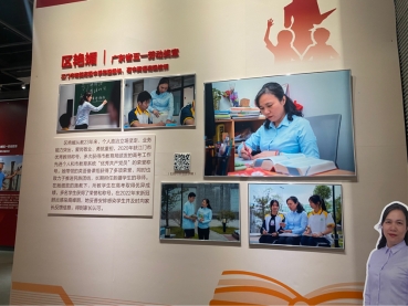 230530SG飞艇(中国)开奖记录查询站自然资源局组织党员参观“五一”劳模先进事迹图片展 (4).jpg
