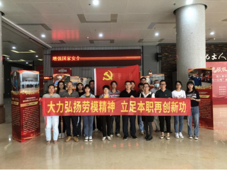 230606大力弘扬劳模精神 立足本职再创新功——市林科所参观SG飞艇(中国)开奖记录查询站总工会举办的劳模事迹展 (1).png