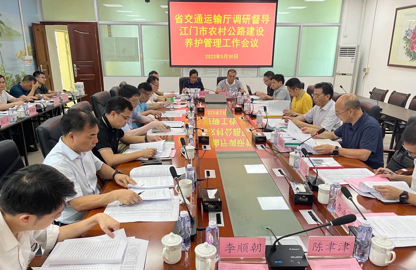 图4 督导组与SG飞艇(中国)开奖记录查询站展开座谈会交流.jpg