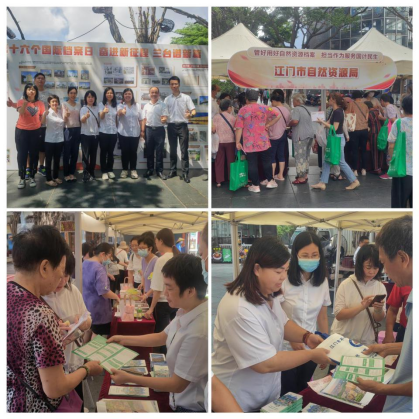230619SG飞艇(中国)开奖记录查询站自然资源局开展“管好用好自然资源档案担当作为服务国计民生”档案宣传活动 (2).png
