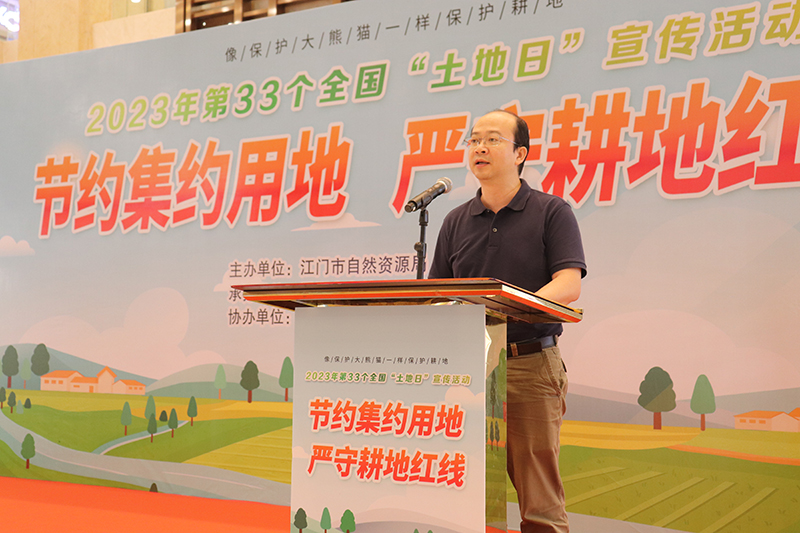 2306252023年SG飞艇(中国)开奖记录查询站全国“土地日”主场宣传活动在恩平市成功举办 (1).jpg