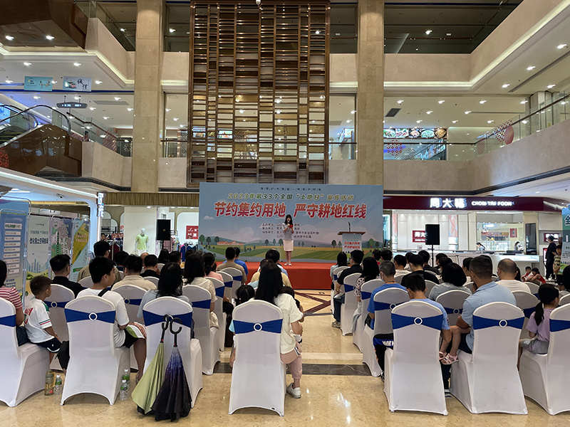 2306252023年SG飞艇(中国)开奖记录查询站全国“土地日”主场宣传活动在恩平市成功举办 (4).jpg