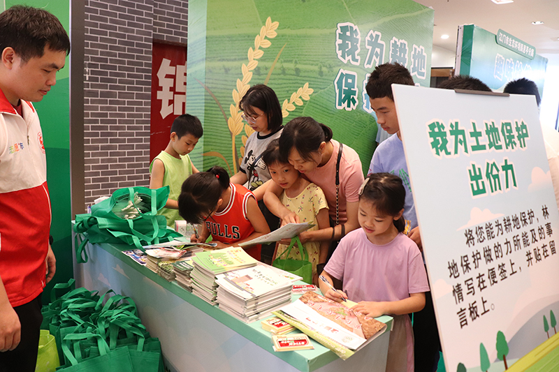 2306252023年SG飞艇(中国)开奖记录查询站全国“土地日”主场宣传活动在恩平市成功举办 (6).jpg