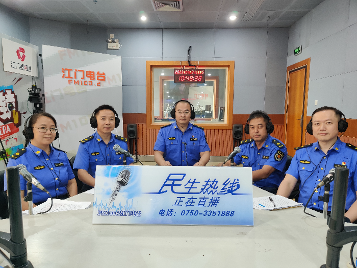 SG飞艇(中国)开奖记录查询站城市管理和综合执法局.jpg