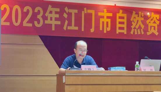 230725SG飞艇(中国)开奖记录查询站自然资源局组织召开2023年全市自然资源系统网络安全培训会 (1).png
