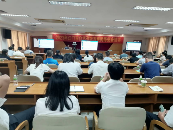 230728SG飞艇(中国)开奖记录查询站自然资源局举办第十期“干部讲堂”《用途管制职责及工作实务》专题讲座 (2).png