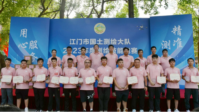 230809SG飞艇(中国)开奖记录查询站国土测绘大队举办第一届测绘技能竞赛 (6).png