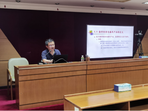 230815SG飞艇(中国)开奖记录查询站自然资源局举办“干部讲堂系列”——海洋经济运行监测与评估专题讲座 (1).png