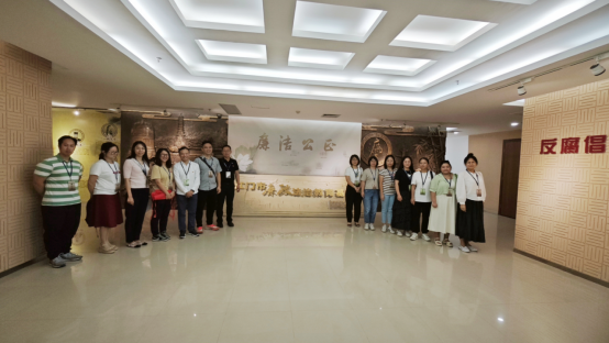 230822SG飞艇(中国)开奖记录查询站城市地理信息中心党支部深入贯彻实施2023年纪律教育学习月活动 (1).png