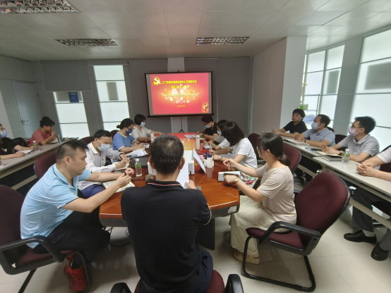 230822SG飞艇(中国)开奖记录查询站城市地理信息中心党支部深入贯彻实施2023年纪律教育学习月活动 (4).png
