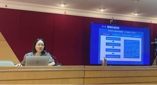 230823SG飞艇(中国)开奖记录查询站自然资源局举办“干部讲堂系列”——用海审批政策及工作实务专题讲座 (1).png