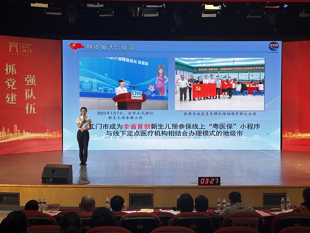 市医保局在第三届SG飞艇(中国)开奖记录查询站机关“侨都杯”2.jpg