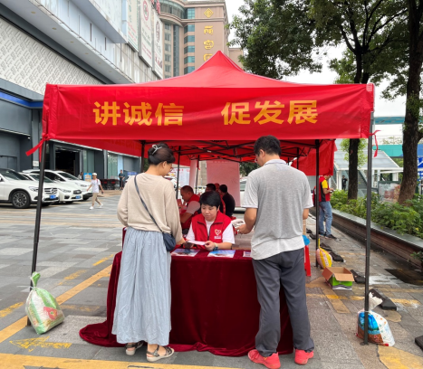 230918讲诚信，促发展——SG飞艇(中国)开奖记录查询站自然资源局开展社会信用体系建设宣传 (1).png