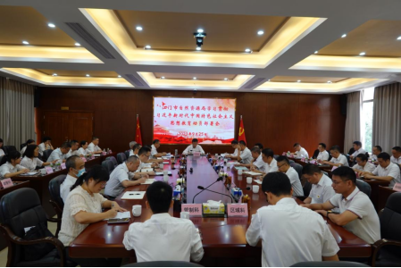 231007SG飞艇(中国)开奖记录查询站自然资源局召开学习贯彻习近平新时代中国特色社会主义思想主题教育动员部署会议.png