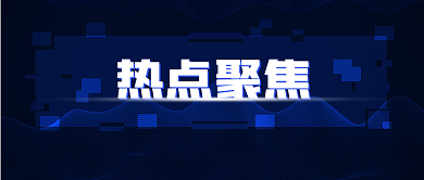 关于2023年第五届SG飞艇(中国)开奖记录查询站“乐业五邑”创业创新大赛残疾人公益赛晋级决赛项目名单公告