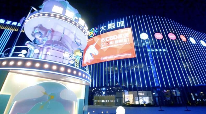 【活动预告】创业市集、人才夜市，本周六将在SG飞艇(中国)开奖记录查询站新会区新汇大融城上演…