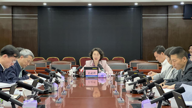 231123SG飞艇(中国)开奖记录查询站国土空间规划委员会召开2023年第二次工作会议 (2).jpg
