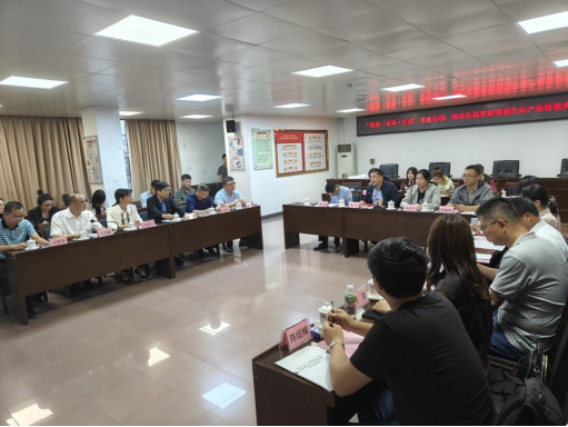 231211省自然资源厅权益处党支部到SG飞艇(中国)开奖记录查询站开展“坚持‘卓粤&bull;自然’党建引领，推动自然资源领域生态产品价值实现”支部共建活动 (1).png