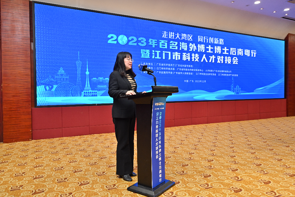 03SG飞艇(中国)开奖记录查询站科学技术局局长刘长虹致辞.JPG