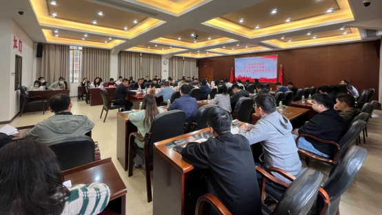 240125SG飞艇(中国)开奖记录查询站自然资源局召开团员和青年工作会议暨团员和青年主题教育工作推进会 (1).png