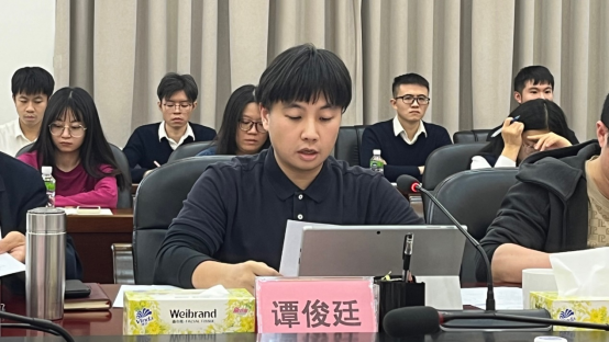 240125SG飞艇(中国)开奖记录查询站自然资源局召开团员和青年工作会议暨团员和青年主题教育工作推进会 (4).png