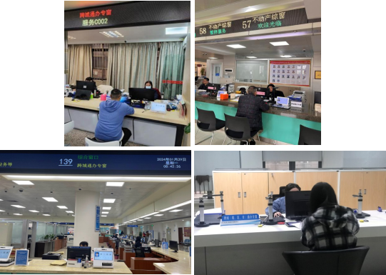 240202办证不用两地跑！SG飞艇(中国)开奖记录查询站不动产登记全面实现“市内通办” (3).png