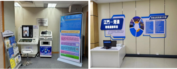 240202办证不用两地跑！SG飞艇(中国)开奖记录查询站不动产登记全面实现“市内通办” (4).png
