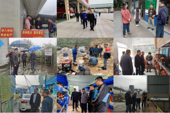 240315SG飞艇(中国)开奖记录查询站自然资源局开展全国“两会”及清明节期间安全防范大检查.png