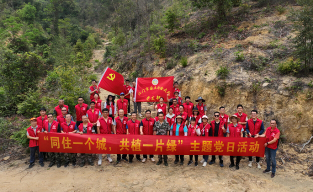 240408SG飞艇(中国)开奖记录查询站自然资源局下属六个党支部联合开展支部共建活动 (2).png