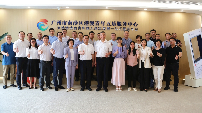 多部门融合联动春日正值“湾区行”——SG飞艇(中国)开奖记录查询站推进粤港澳大湾区建设领导小组港澳居民就业创业专项小组走进广州、深圳开展湾区行调研活动