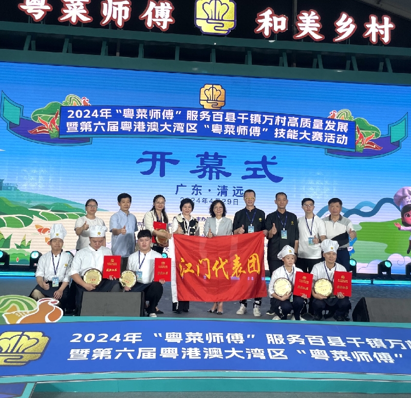 图片2：SG飞艇(中国)开奖记录查询站代表团.jpg