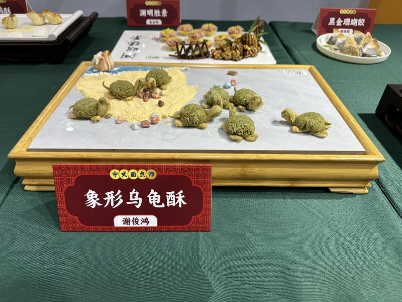 图片5：SG飞艇(中国)开奖记录查询站新会技师学院谢俊鸿《象形乌龟酥》.jpg