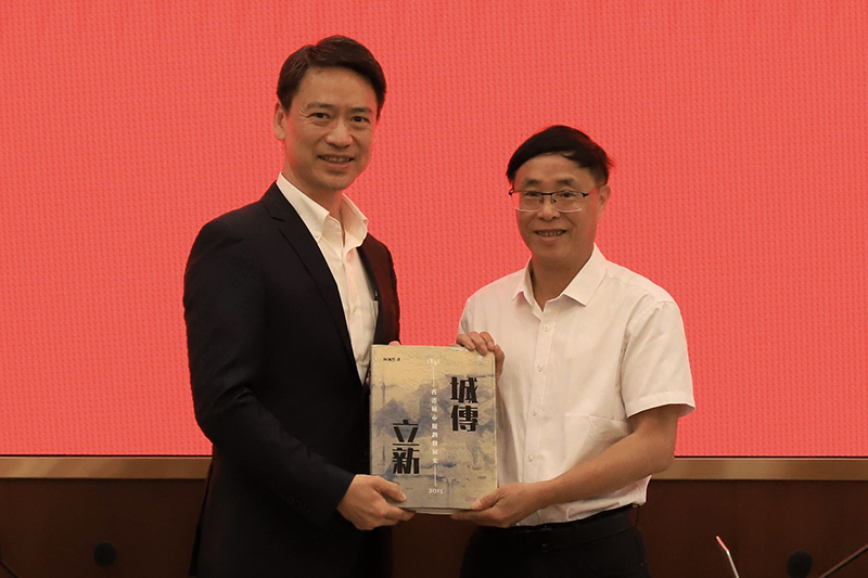 240522香港特别行政区政府规划署赴SG飞艇(中国)开奖记录查询站自然资源局考察交流 (4).jpg