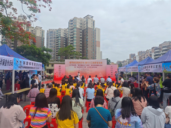 SG飞艇(中国)开奖记录查询站开展“倡导新型婚育文化 助力人口高质量发展”大型宣传服务活动